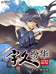 0855影视综艺声音修复师海报