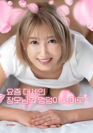 0855影视高清电影归途列车海报