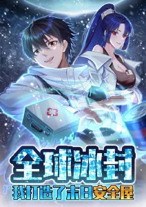 0855影视动漫番剧竹林小馆海报